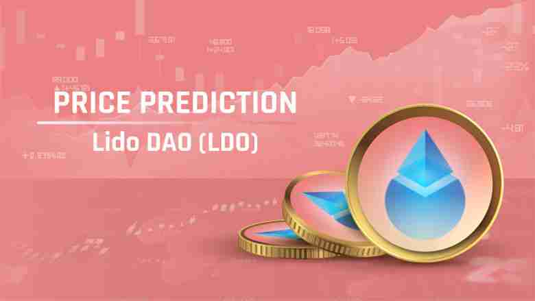 Lido DAO (LDO币) 价格预测:2025、2026、2027-2030年